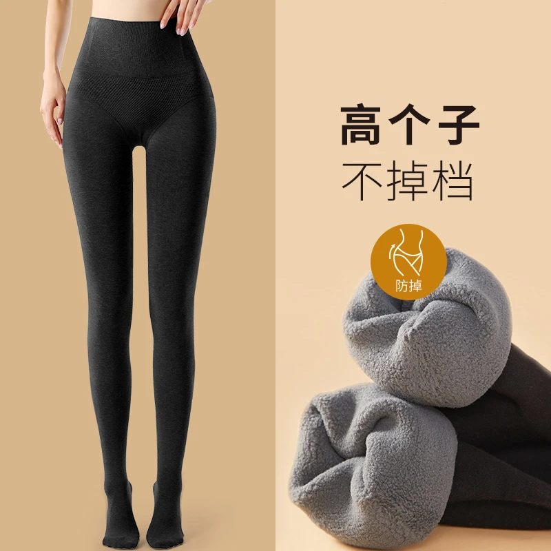 高个子打底裤女加绒大码收腹连裤袜秋冬外穿高腰压力瘦腿踩脚裤袜