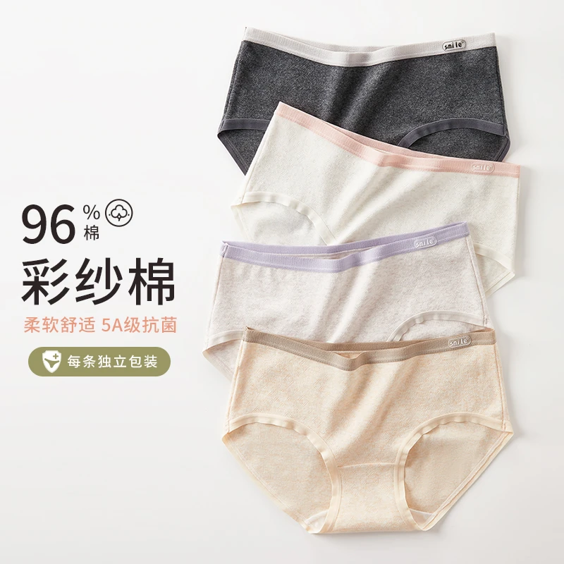 内裤女纯棉100%全棉裆5A抗菌三角裤少女短裤舒适透气2023新款女士