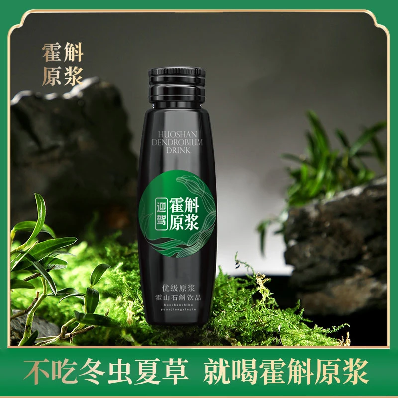 【两箱优惠】 迎驾山泉霍山米斛优级原浆80ml*7瓶礼盒装