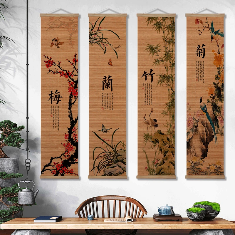 梅兰竹菊四条屏竹帘挂画书房办公室竹制背景墙装饰画茶室书法挂画