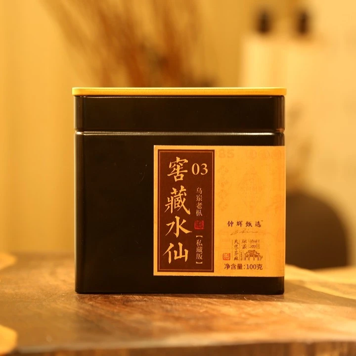 03窖藏水仙《私藏版》乌岽老枞 100克 凤凰单丛