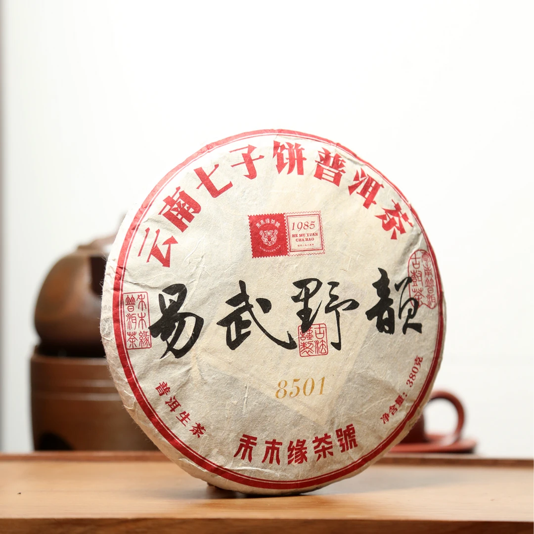 易武野韵(古树头春)2017年 弯弓大寨 普洱生茶380克【拍6发7】
