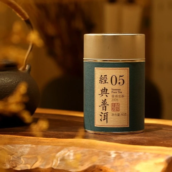 【钟辉甄选】05经典普洱 2005年 普洱生茶 50克