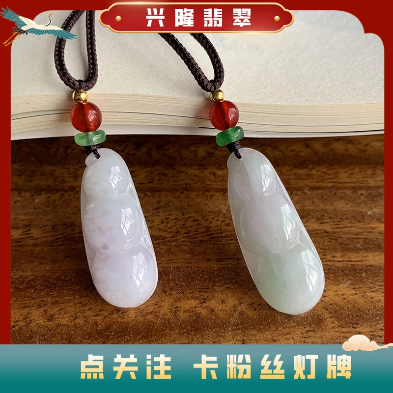 【仙女翡翠】天然A货翡翠春彩豆子吊坠（配绳）气质款多样性发货一件