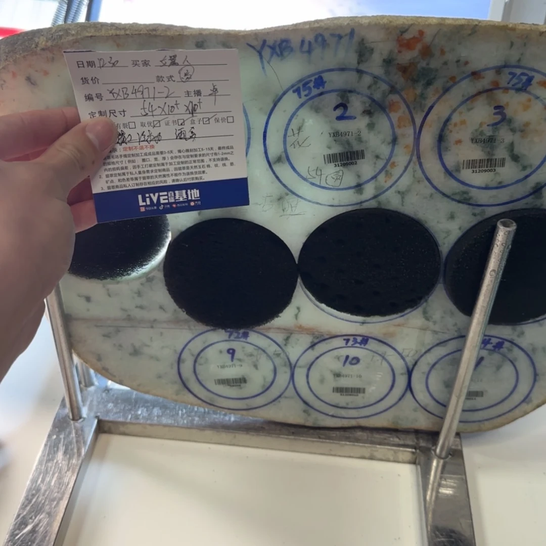 【闪购商品】定制翡翠翡翠未镶嵌女*花