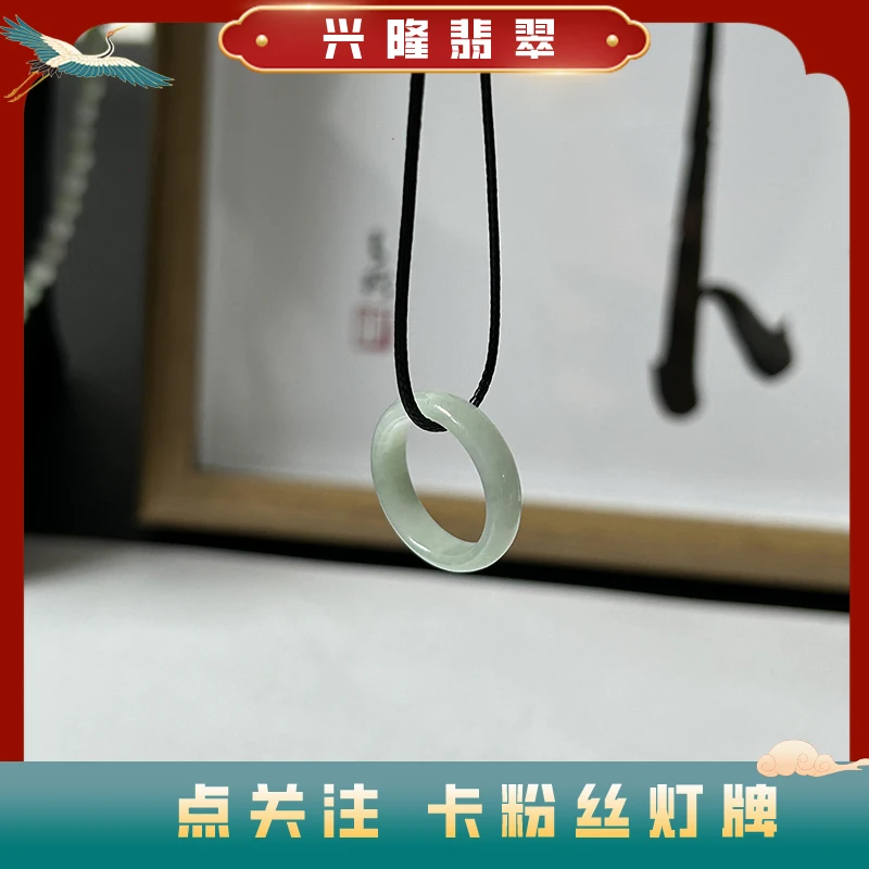 【仙女翡翠】天然A货翡翠淡绿底戒指（配皮绳）百搭款多样性发货一件