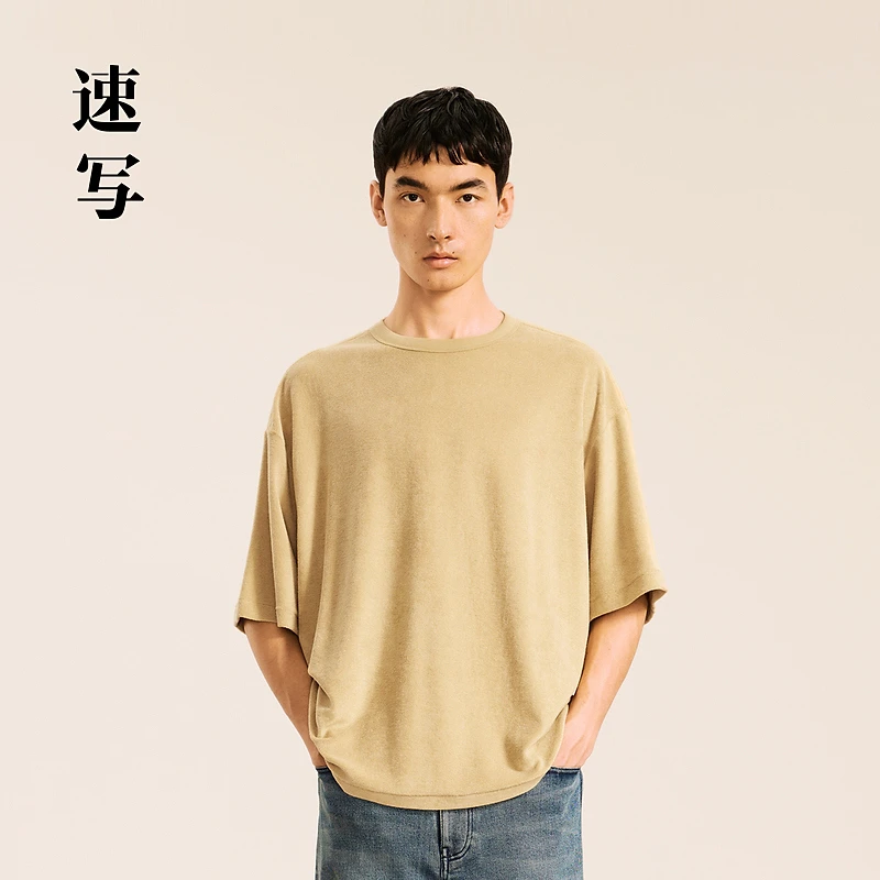 【商场同款】速写男装2024秋新品T恤宽松圆领含棉套头9O7111020