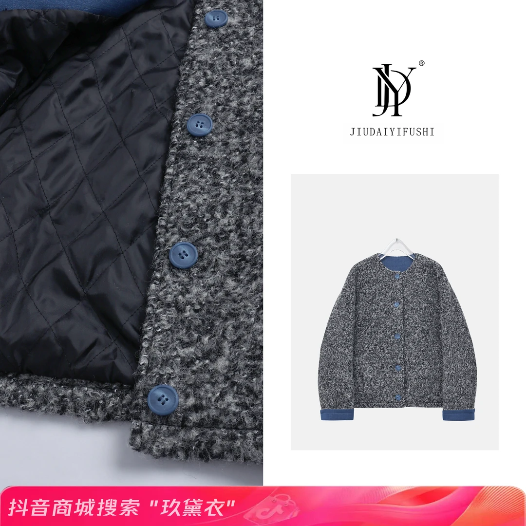 玖黛衣【海域蓝】冬款高级灰百搭显瘦加厚保暖外套 WTJ35017