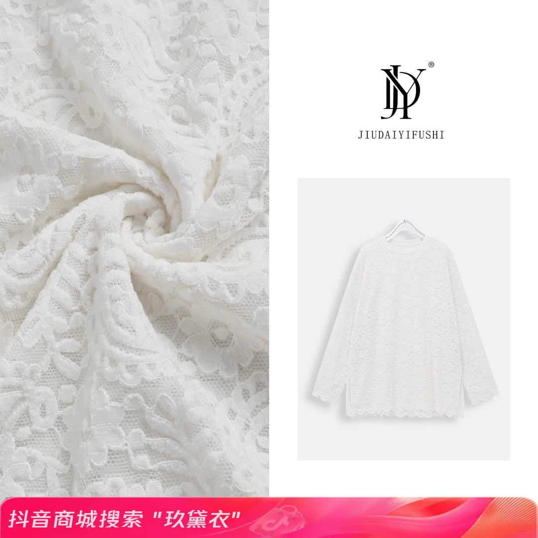 玖黛衣【拾花归】秋冬新款时尚潮流百搭蕾丝保暖长袖T恤TXP34391