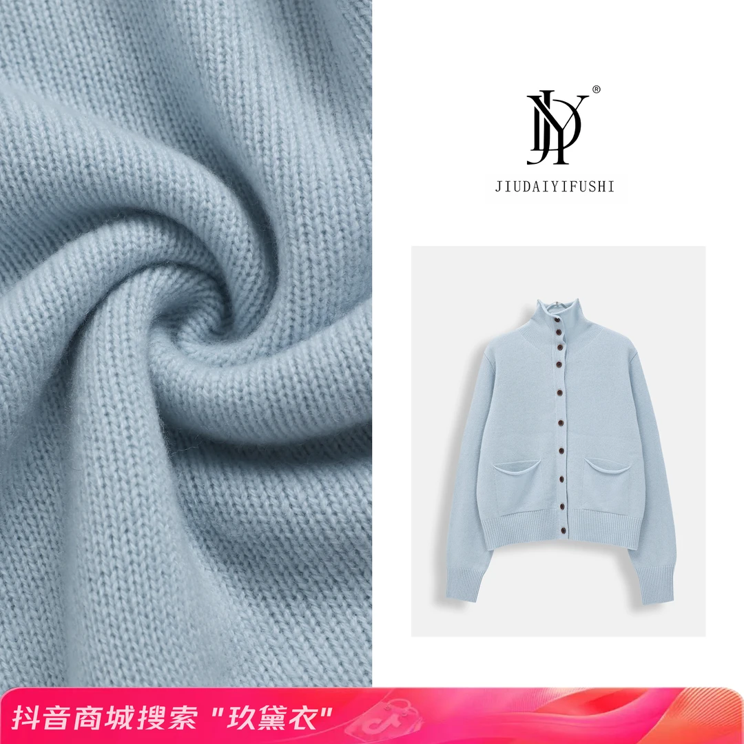 玖黛衣【南风意】秋冬新款潮流毛衣高领开衫XSP34402