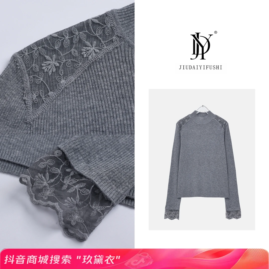 玖黛衣【步步生莲】冬款蕾丝袖口百搭休闲风高级上衣 XSJ34353