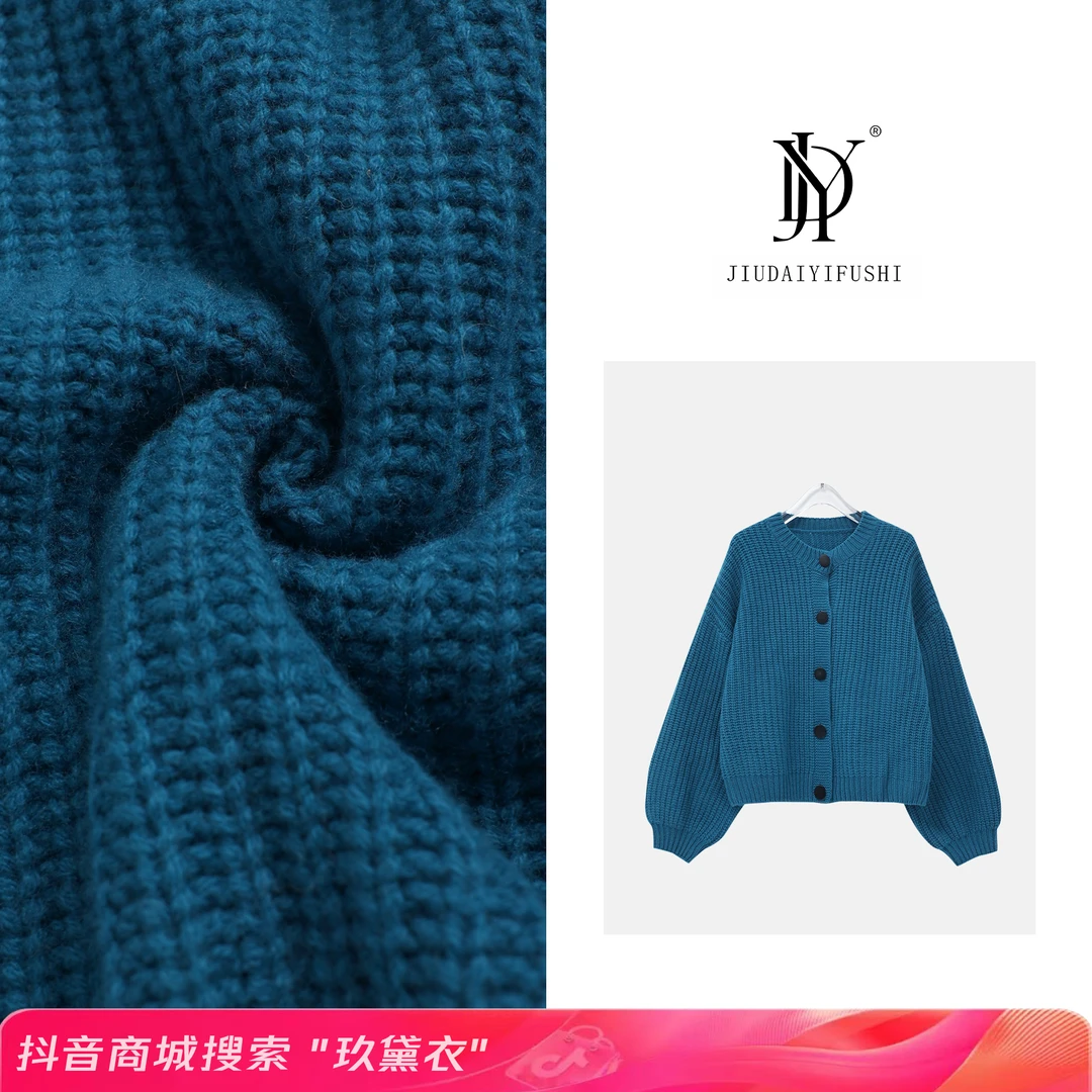 玖黛衣【一秒白皮】秋冬新款宽松开衫毛衣XSP34158