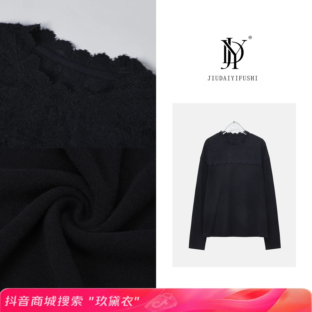 玖黛衣【蕾丝拼接】秋冬新款柔软舒适蕾丝长袖T恤TXP35211