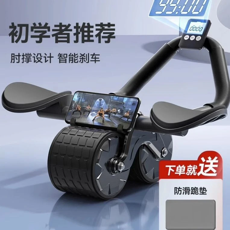 健腹轮瘦腰神器自动回弹腹肌训练器健身卷腹练腹肌平板支撑健腹轮