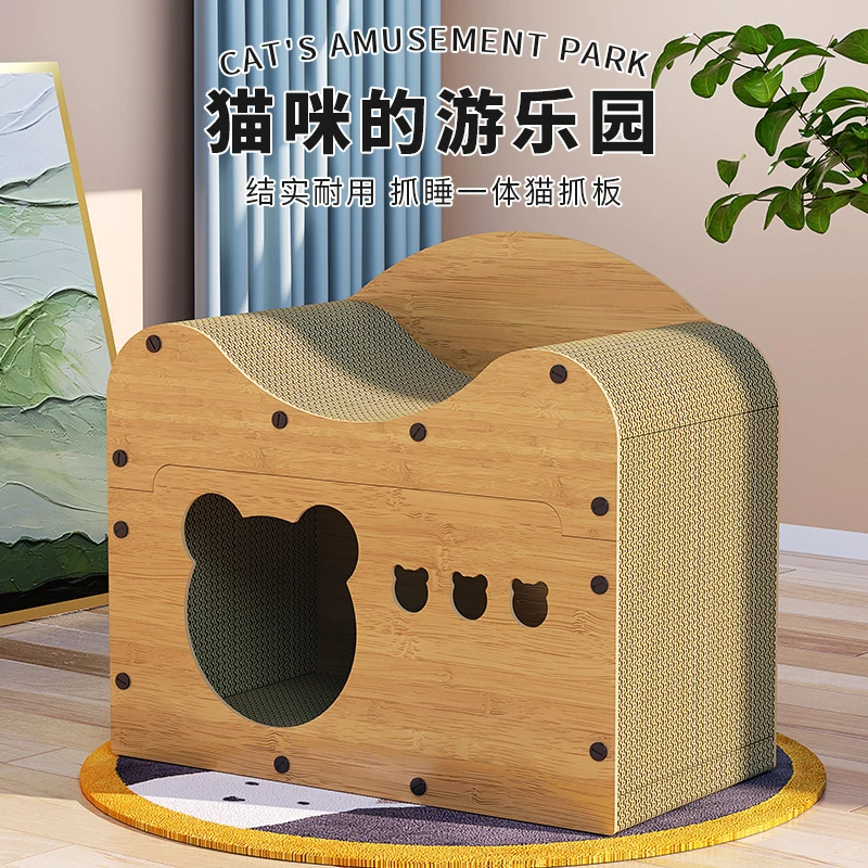 猫窝猫抓板一体木质立式沙发猫屋耐抓瓦楞纸猫咪玩具宠物用品磨爪