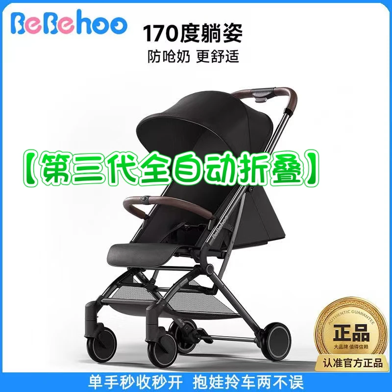 【单手折叠打开+平躺睡觉】儿童遛娃车铝合金便携平衡车儿童