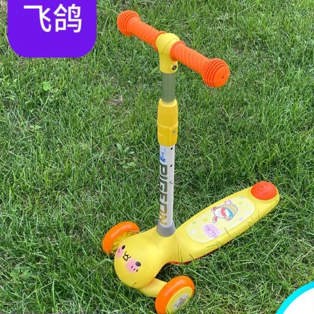 【福利品39-每人仅限1单】儿童滑板车1-3-6岁宝宝玩的滑板车