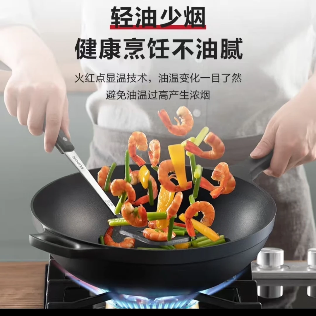 (粉丝福利）苏泊尔炒锅铸铝无烟锅全灶通用 EC30SAP01-30CM（S-32）