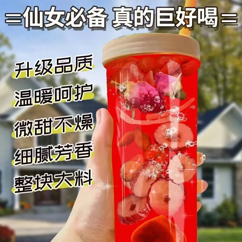 红糖姜枣茶茶包花茶玫瑰桂圆枸杞真材实料茶茶包独立包装冲泡茶包