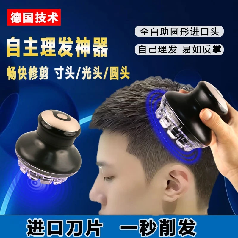 新款科技理发神器家用可拆卸可充电理发器方便自助剪寸头平头剃头