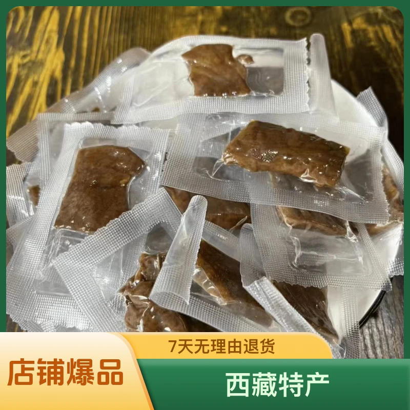 西藏特产鲜烹牦牛肉干