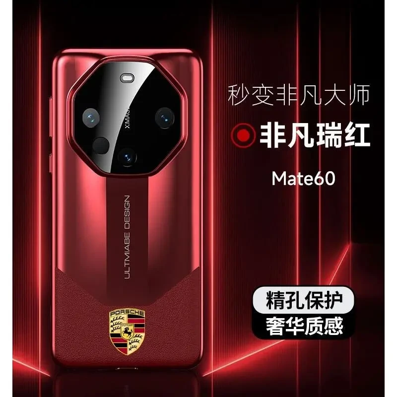 适用壳华为Mate60RS非凡大师新款60高端商务电瓷真皮套保护套
