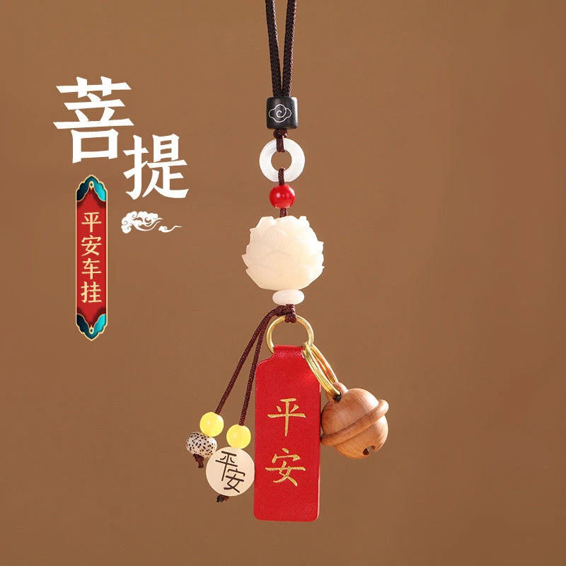 车内挂件网红车内吊饰莲花祝福男女平安吊饰高档车饰车载出入平安