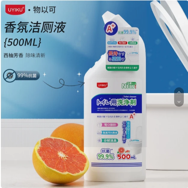 【UYIKU】日本原单香氛洁厕【发三瓶】A99
