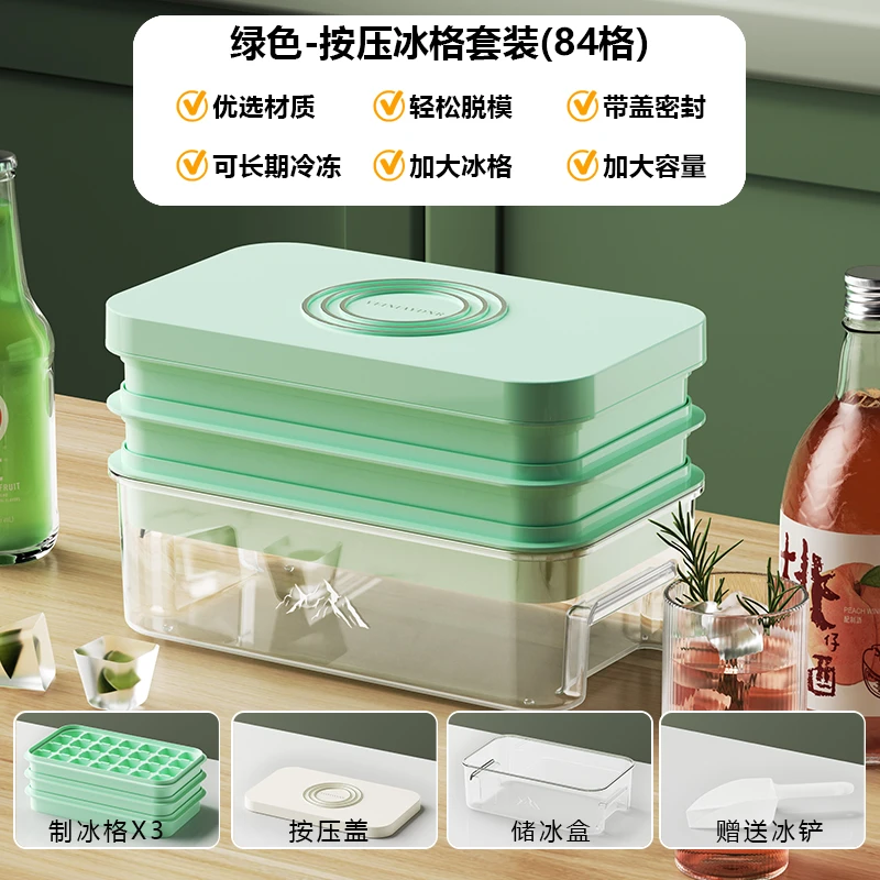 A295   【德国原单】三层冰格DIY自制冰块多功大容量储存【颜色随机】