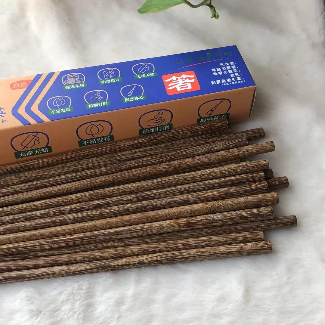 【UYICU】高级鸡CHI实木筷子十双装