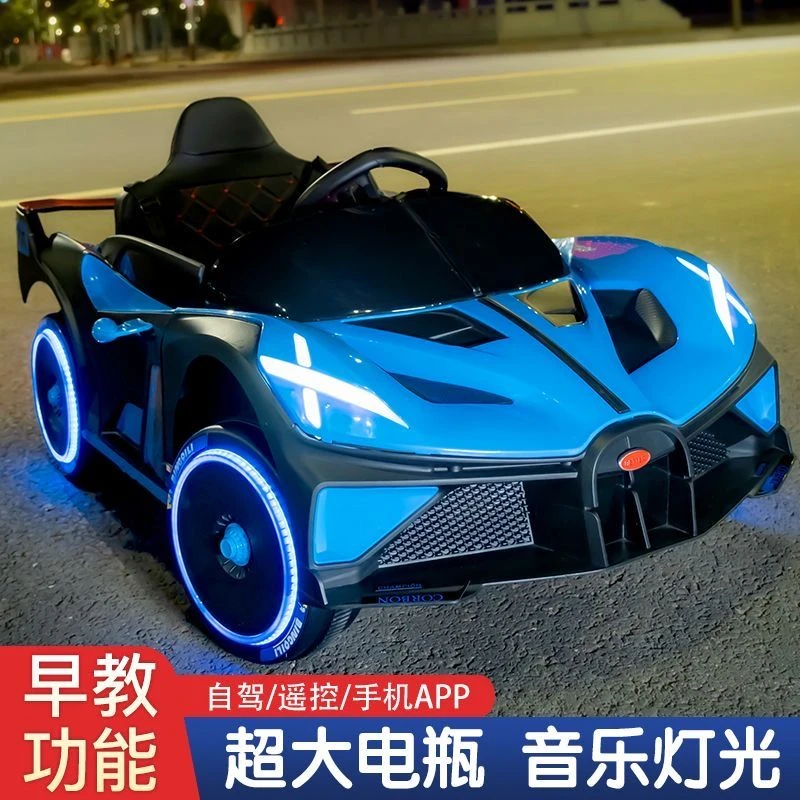 儿童电动四轮汽车小孩可坐跑车可充电遥控玩具车炫酷功能动力加大