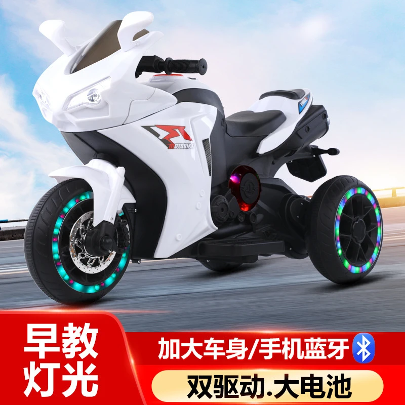 儿童电动车摩托车三轮可坐人男女孩宝宝超大号玩具车双人充电童车