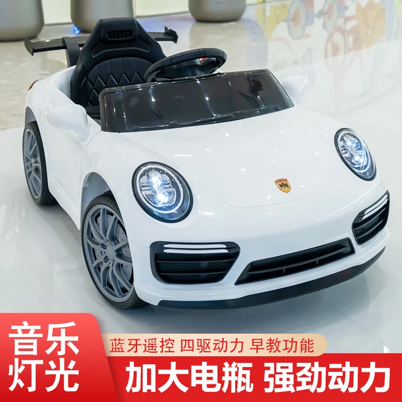 儿童电动车四轮玩具遥控汽车可坐人宝宝摇摆童车可充电酷炫宝贝