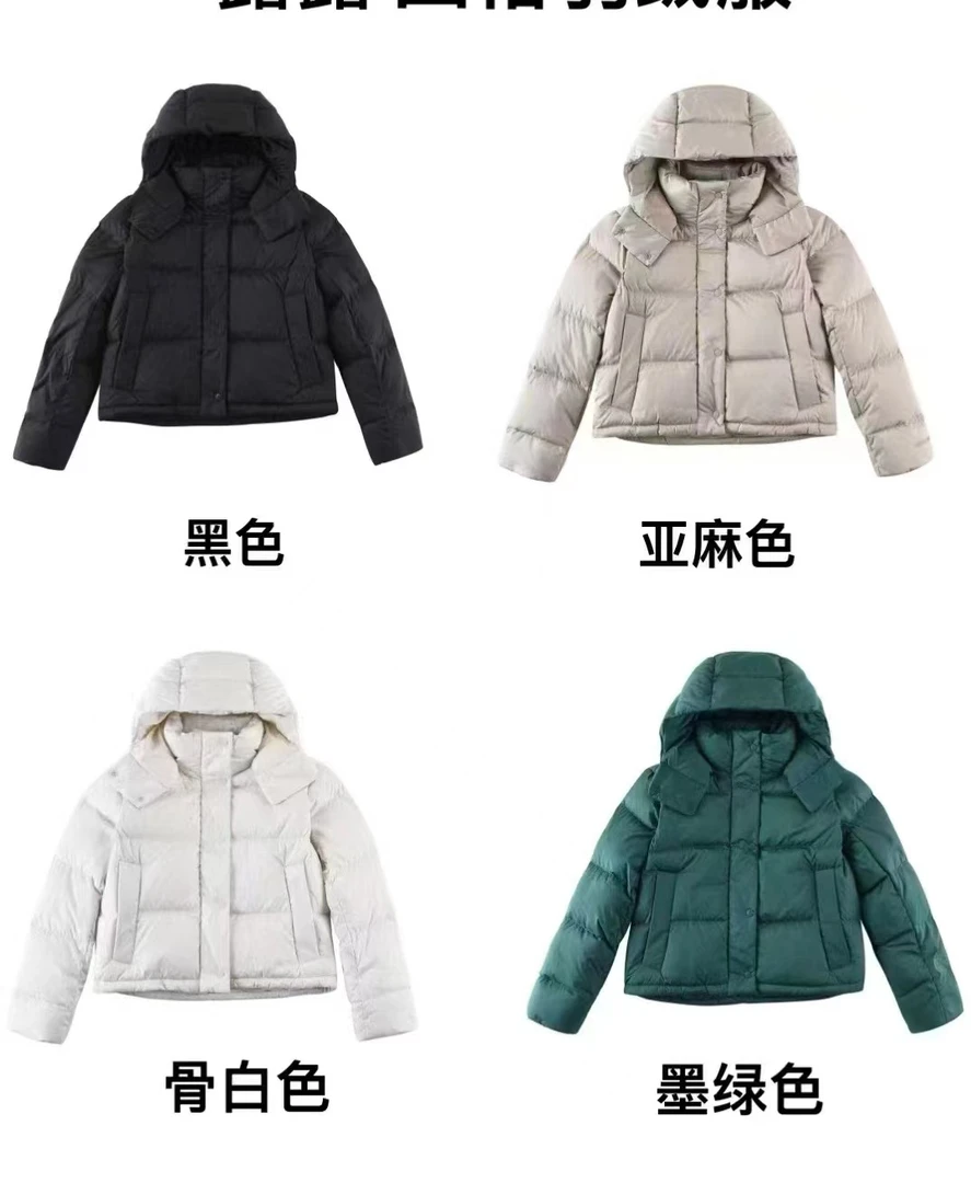 四格连帽短款羽绒服