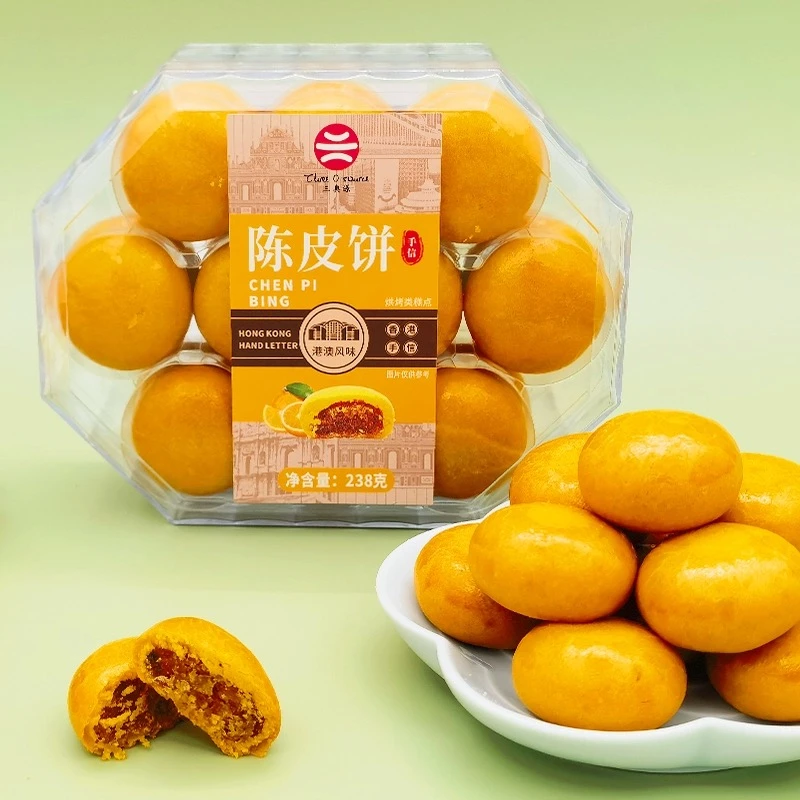 三奥源陈皮饼糕点果肉饼香港特产手信送礼休闲零食小吃