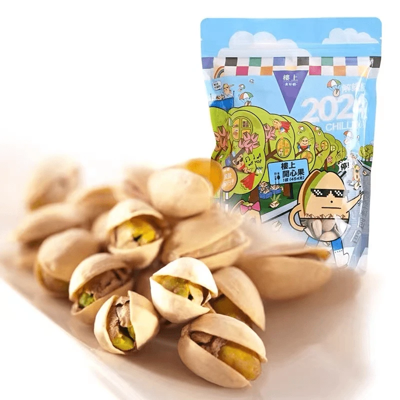 香港楼/上开心果 营养坚果炒货 原味 经典口味 原装进口袋装颗粒
