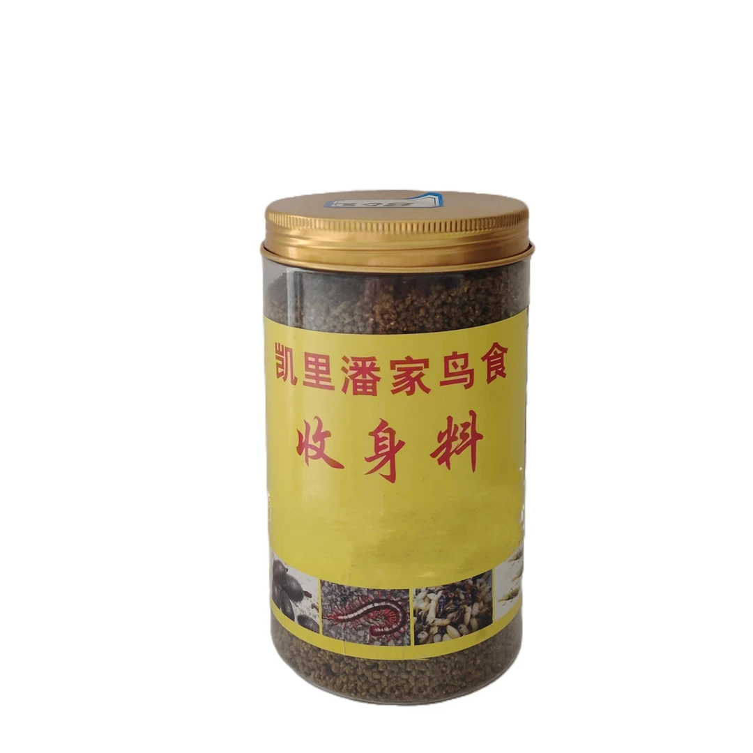 凯里潘家鸟食收身料