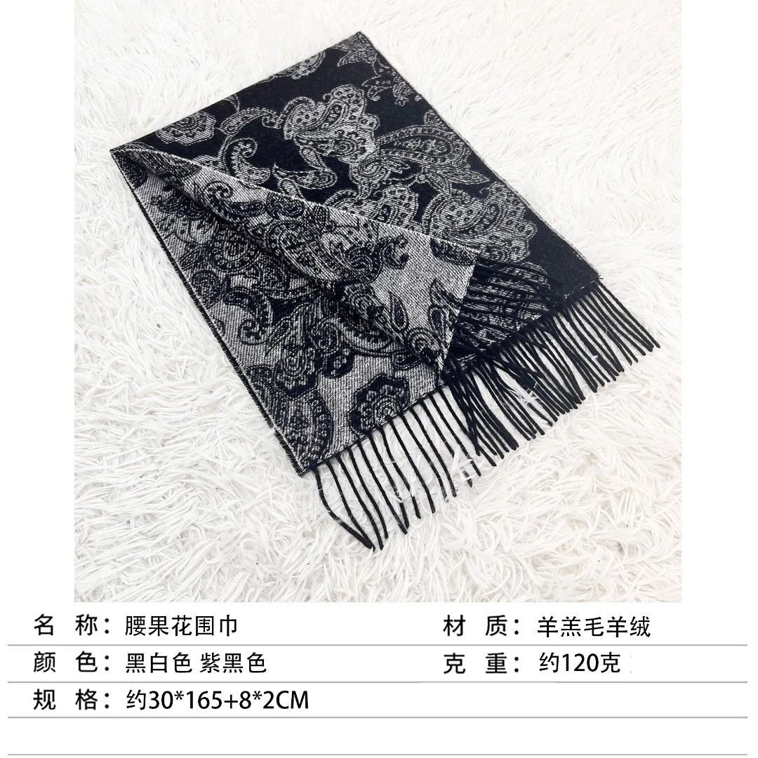 抖音好物精选内蒙古纯羊羔毛羊绒经典时尚休闲百搭简约腰果花围巾