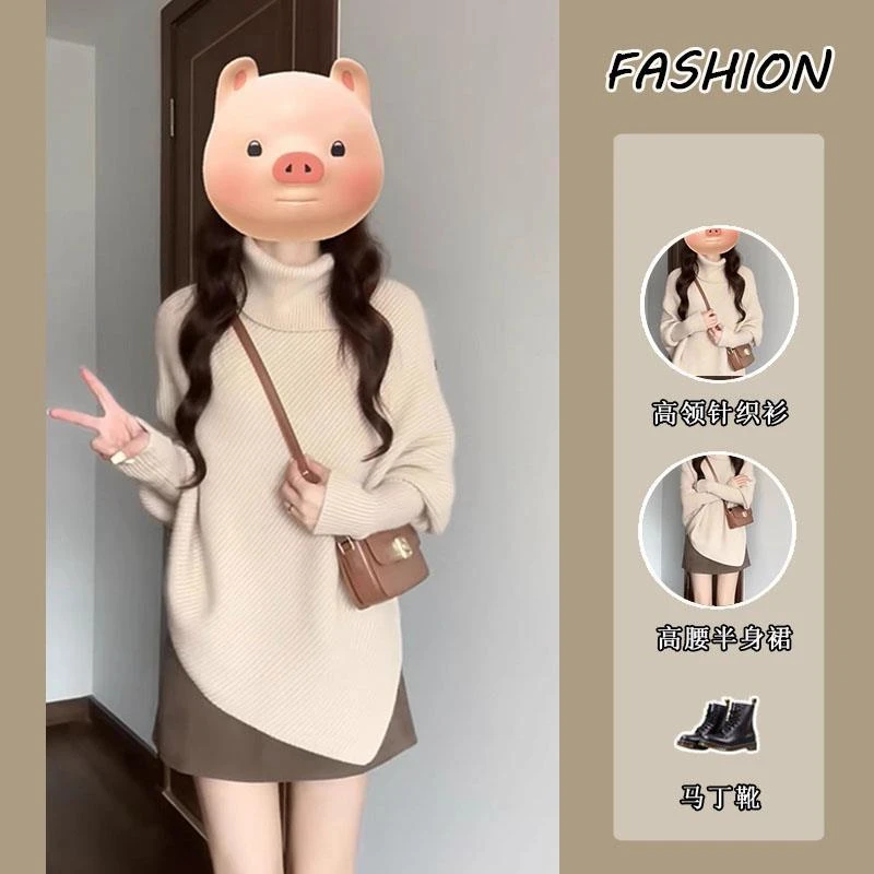 套装女2025秋季新款温柔风高领不规则长袖针织毛衣高腰显瘦半身裙