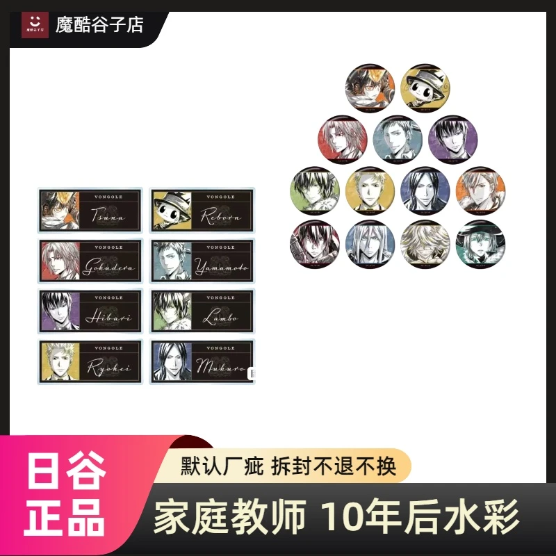 家庭教师 10年后 水彩系列 吃谷拆卡盲盒