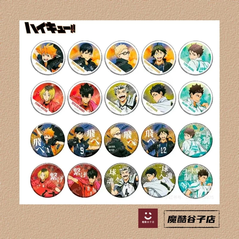 排球少年队旗二次元日谷全新未拆封福利盲盒吧唧谷子吃谷拆卡