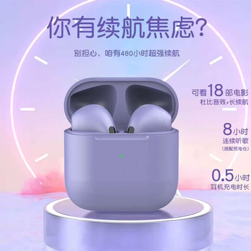 女生专属无线蓝牙耳机超长续航紫色音效听歌运动高质量入耳式耳机