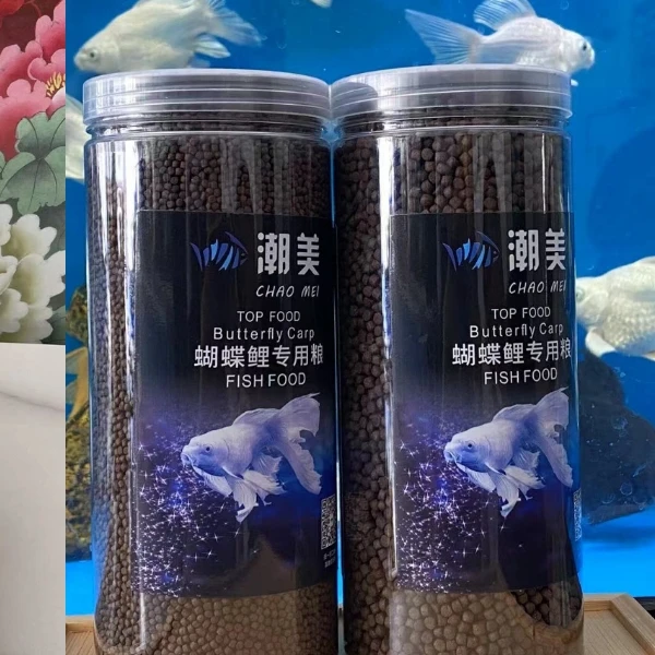 蝴蝶鲤专用高蛋白饲料