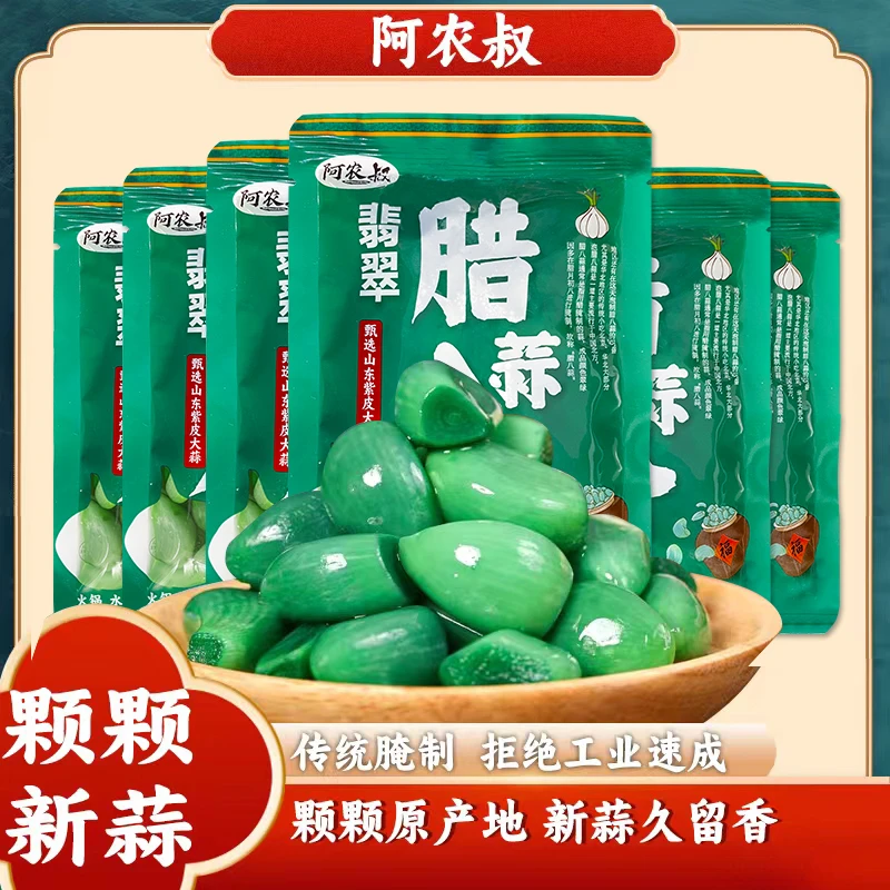 {阿农叔} 拍一发四 山东特产腊八蒜古法腌制 脆嫩爽口 到手800g