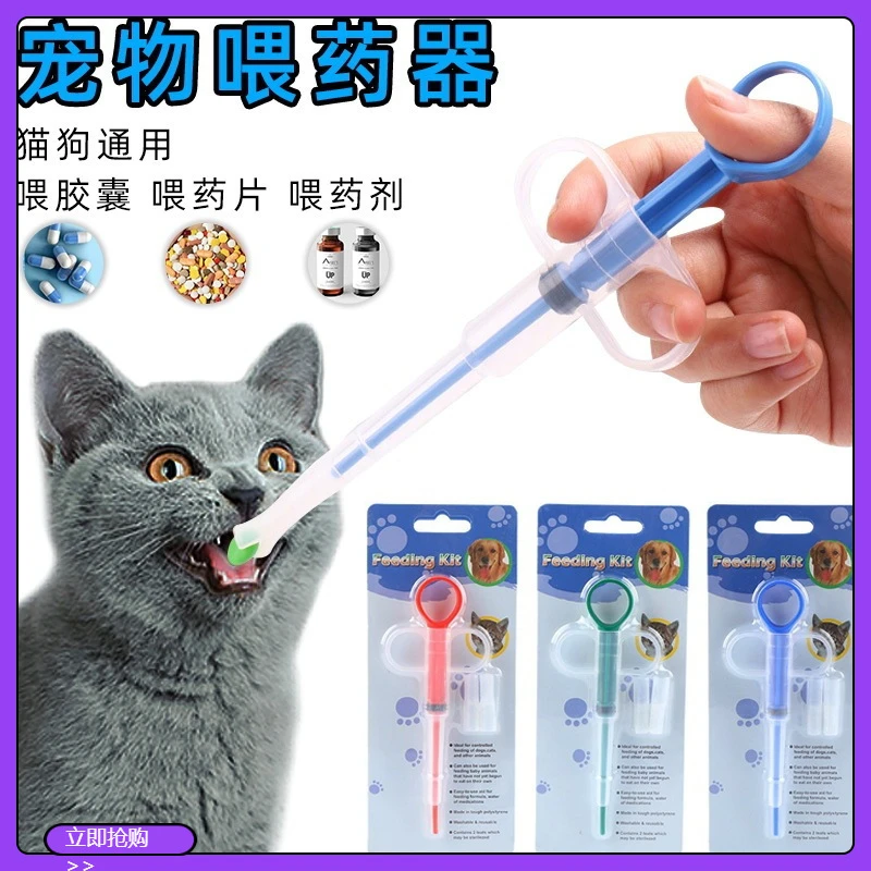 两支干湿两用宠物喂药器针筒推进式犬猫喂药器宠物用品猫狗通用