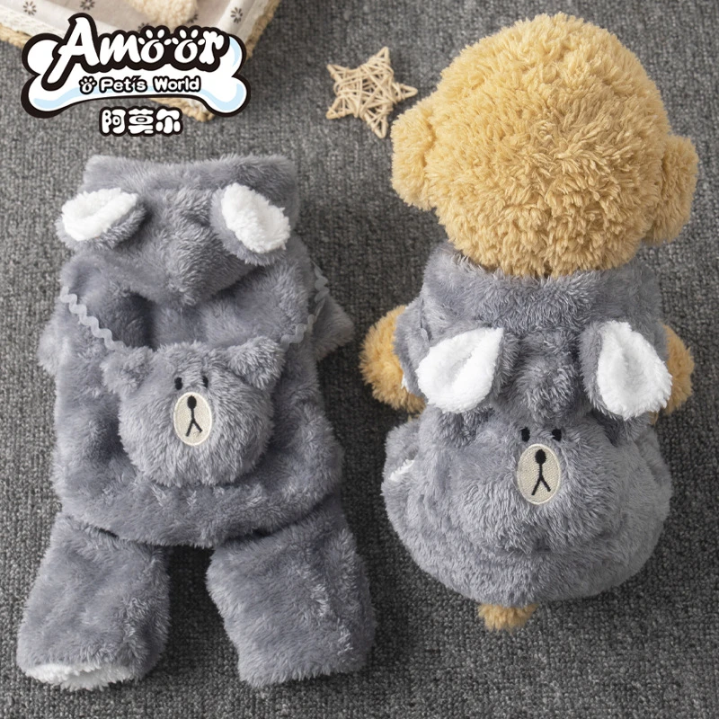 宠物狗狗衣服秋冬加绒加厚连帽小熊四脚衣泰迪比熊小型犬猫咪衣服