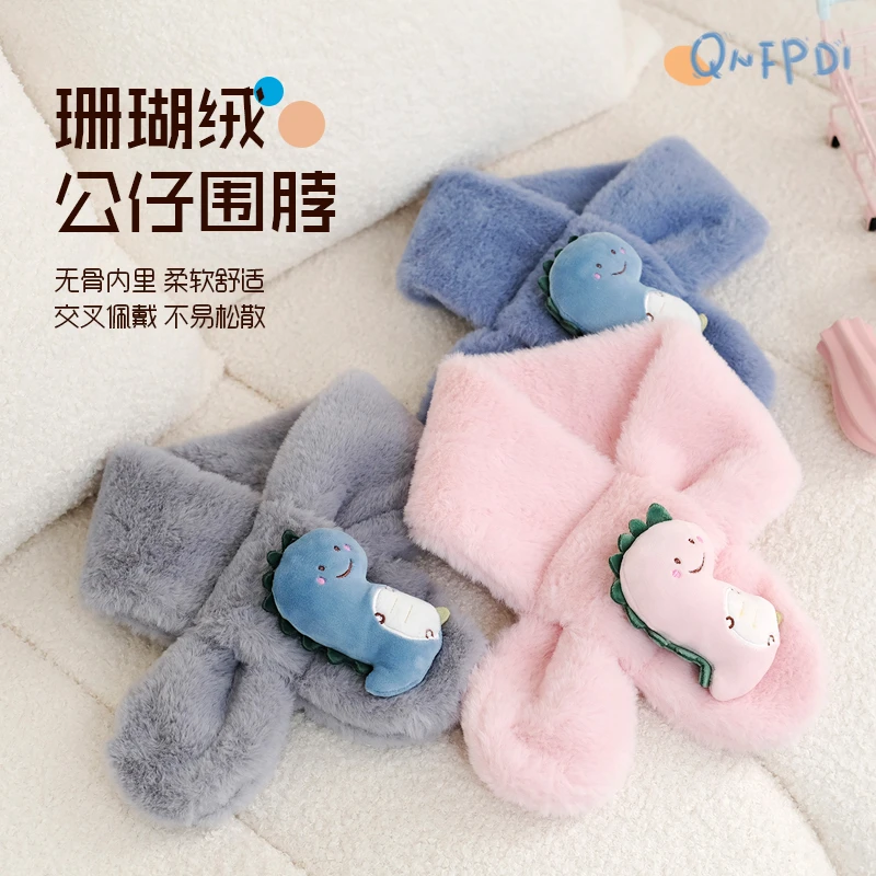 QNFPDI 柔软舒适公仔保暖加厚珊瑚绒山羊绒围巾冬季保暖加厚围脖