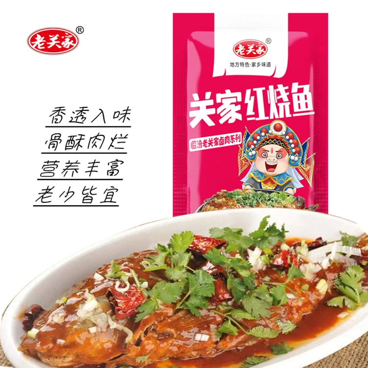 老关家山西襄汾老关家黄河大鲤鱼750g整条熟食真空包装拆袋即食