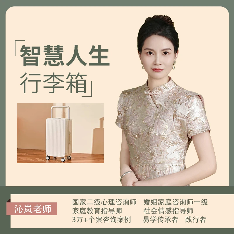 智慧人生888-（下单留意短信）-旅行箱