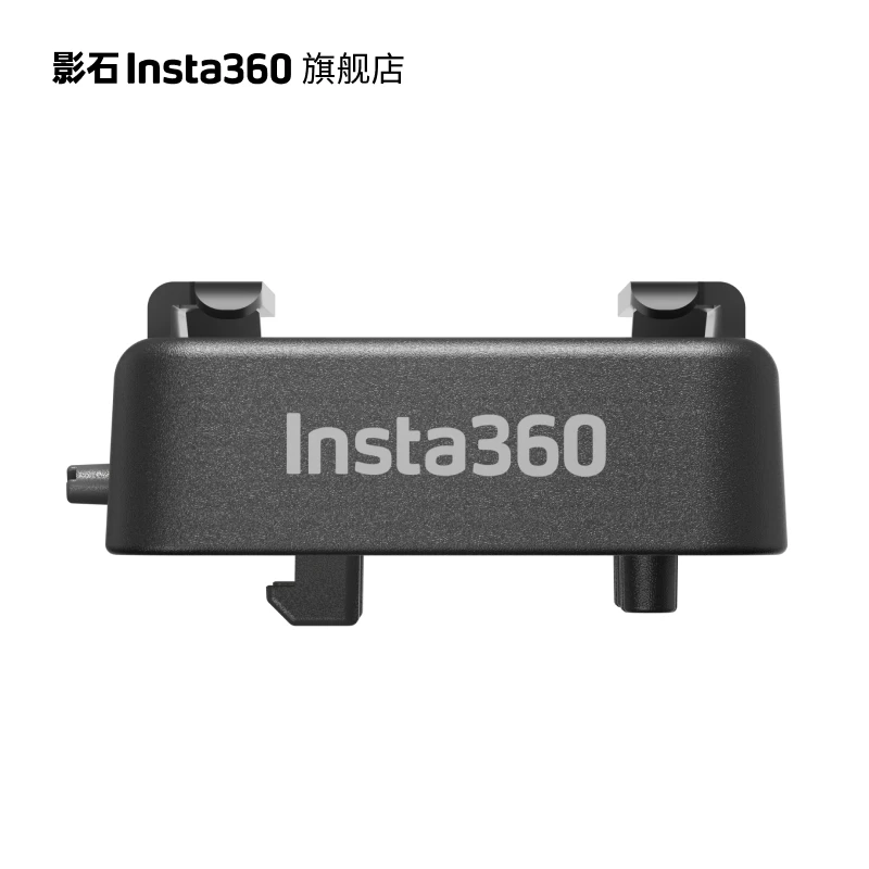 影石Insta360 ONE RS 冷靴 外接麦克风/补光灯 (适配ONE RS)简单
